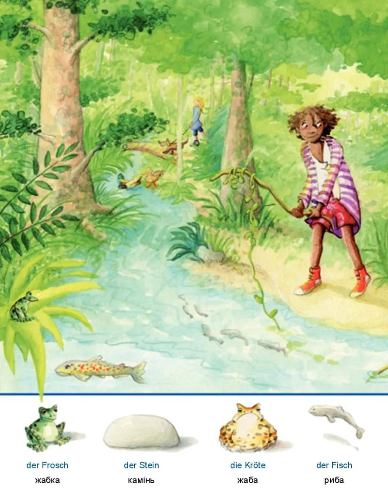 Im Wald / В лісі