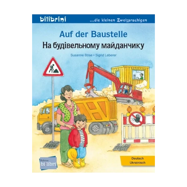 Auf der Baustelle / На будівельному майданчику-Ukrainisch-Deutsche Kinderbücher-SprachStern