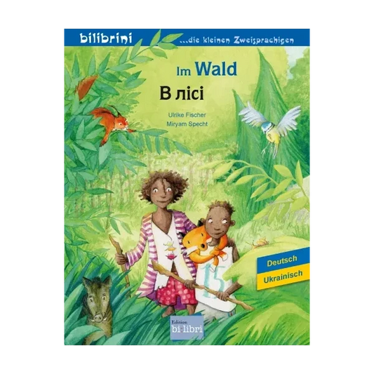 Im Wald / В лісі-Ukrainisch-Deutsche Kinderbücher-SprachStern