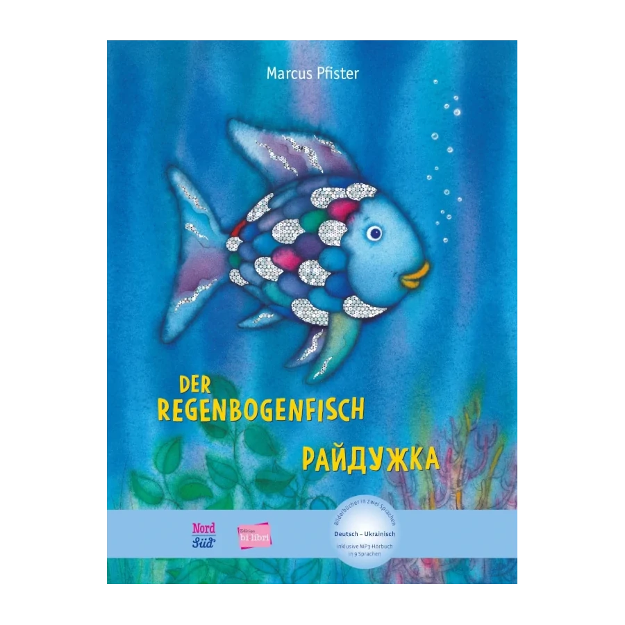 Der Regenbogenfisch / Райдужка-Ukrainisch-Deutsche Kinderbücher-SprachStern