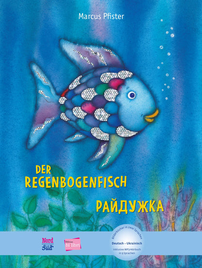 Der Regenbogenfisch / Райдужка